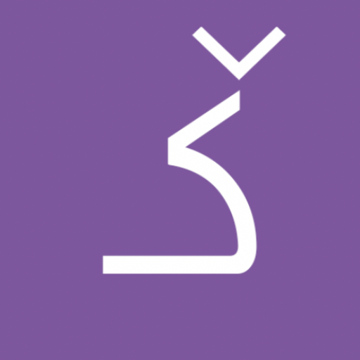 عنصر نائب Placeholder